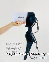 Giulia Дніпро фото