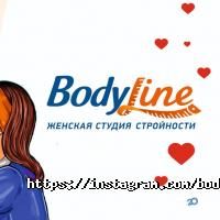 BodyLine Астана фото