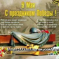 Эврика отзывы фото