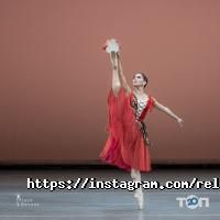 відгуки про Releve фото