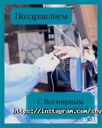 Центральная клиническая больница Управления делами Президента РК Алматы фото