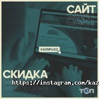 Казахский национальный педагогический университет им. Абая Алматы фото