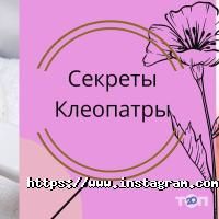 Салони краси Натурель фото