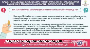 Городская поликлиника №9 фото