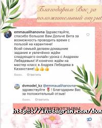 Курсы, тренинги DOLCE VITA фото