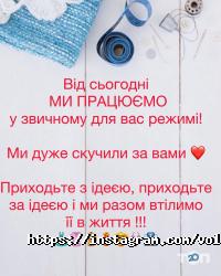 відгуки про Ультра Комфорт фото