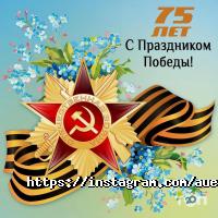 Колледжи, училища, техникумы Колледж АУЭС им. Г. Даукеева фото