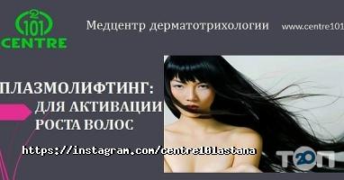 отзывы о Centre101 фото