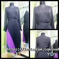 З надією Київ фото