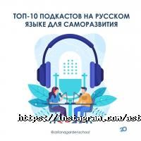 отзывы о Astana Garden School фото