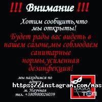 Маѕка, салон краси фото