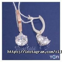 SilverGold Харків фото