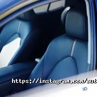 AUTOKING Астана фото