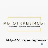 Queen HAIR, салон-бутік фото
