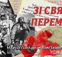 відгуки про Love Tour фото