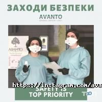 відгуки про Аванто фото