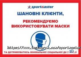 Спортмастер відгуки фото
