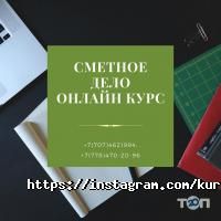 Прогресс-С отзывы фото
