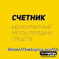 Торговое оборудование Fd-store.com фото