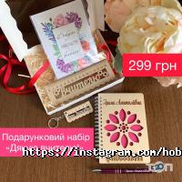 відгуки про Am фото