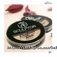 Bielita Вітекс Одеса фото