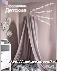 Тріумф Декор Харків фото