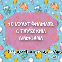 Непоседы Алматы фото