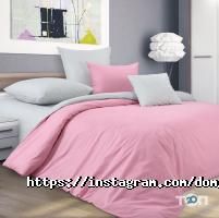 Товари для дому Dom Textile Dnepr фото