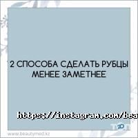 Косметологические клиники BeautyMed фото