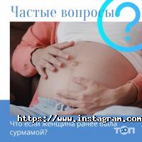 Приватні клініки Артеміда фото