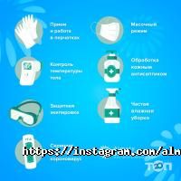 Офтальмологические клиники и магазины очков Almaty SMILE Vision фото