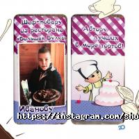 Шоколадно Харків фото