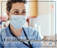 отзывы о Национальный научный онкологический центр фото