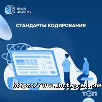 Brain Academy Запоріжжя фото