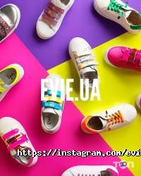 Evie shoes Одесса фото