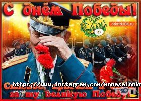 Мона відгуки фото