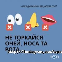 Аквариумный Мир Львов фото
