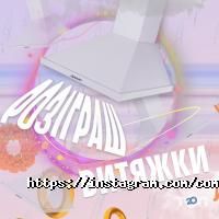 відгуки про Comfy фото