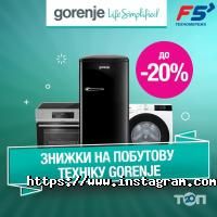 F5 Львів фото