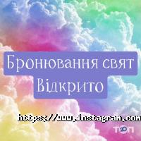 Свято Кожен День Вінниця фото