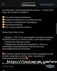 Lilia orel отзывы фото