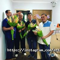 Эстет отзывы фото