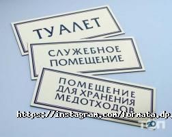 Формат А+ отзывы фото