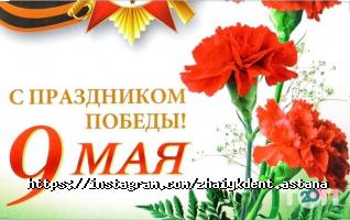отзывы о Жайык Дент фото