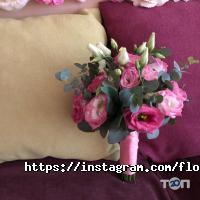 Цветофея Харків фото