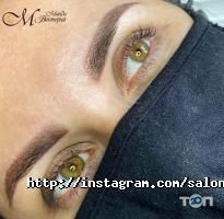 Салони краси Мигдаль фото