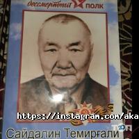 Академия Бизнеса отзывы фото