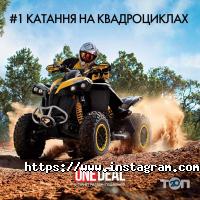 One Deal відгуки фото