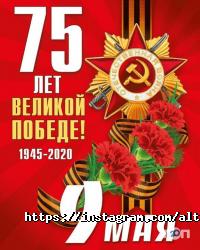 отзывы о Алтын Орда фото
