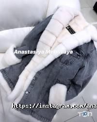 Anastasiya Mehovaya відгуки фото
